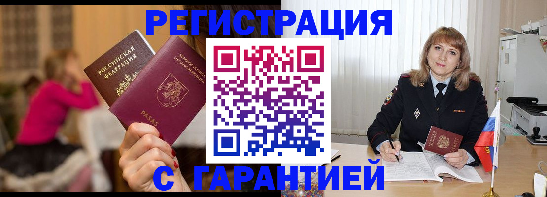 пропишу в квартире в Калязине