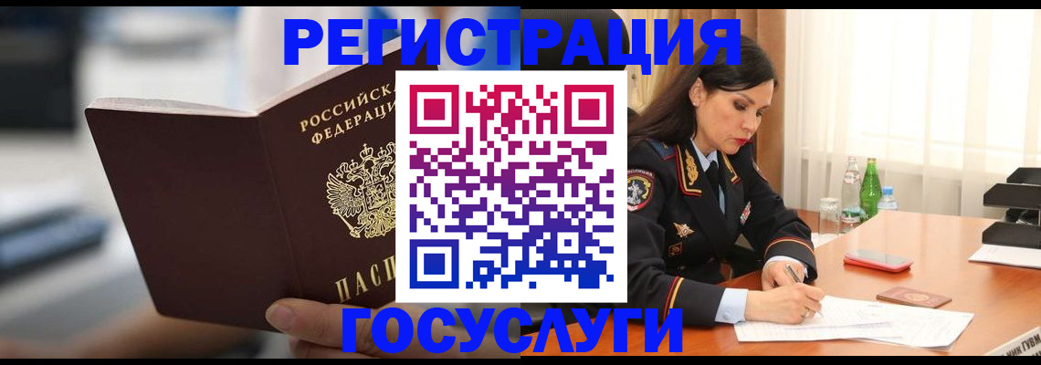 временная регистрация в квартире в Калязине